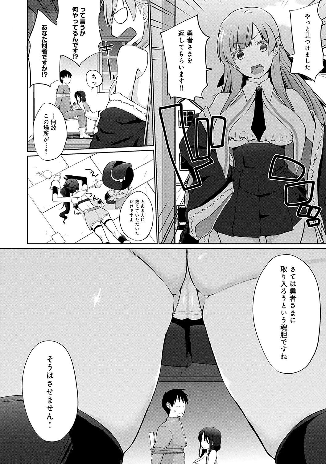Page 151