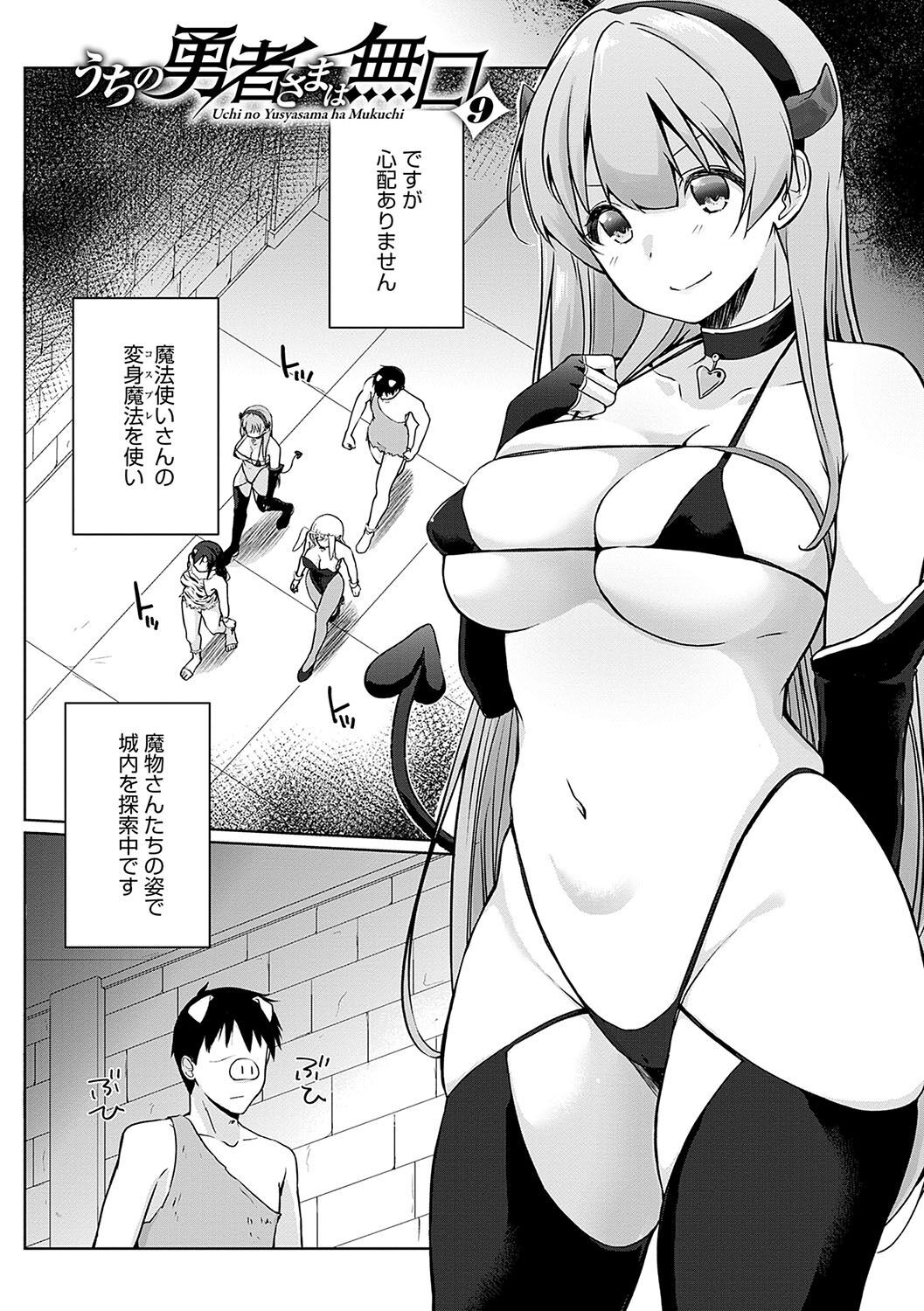 Page 165