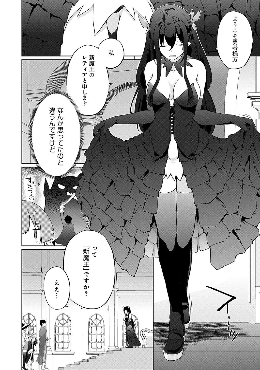 Page 185