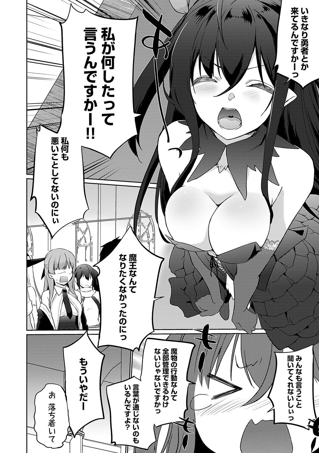 Page 187