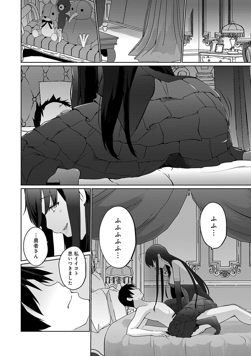 Page 189