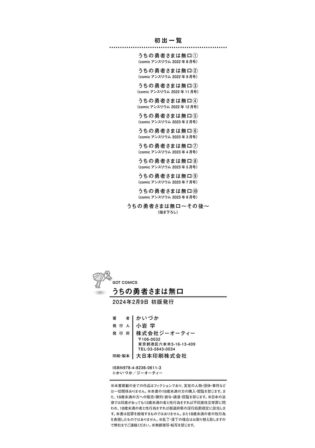 Page 211