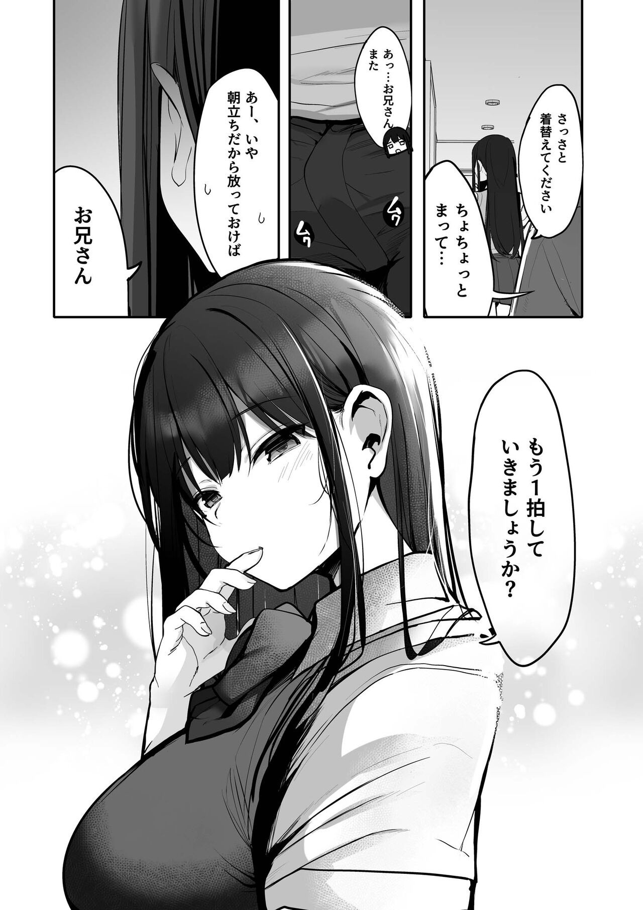 Page 57