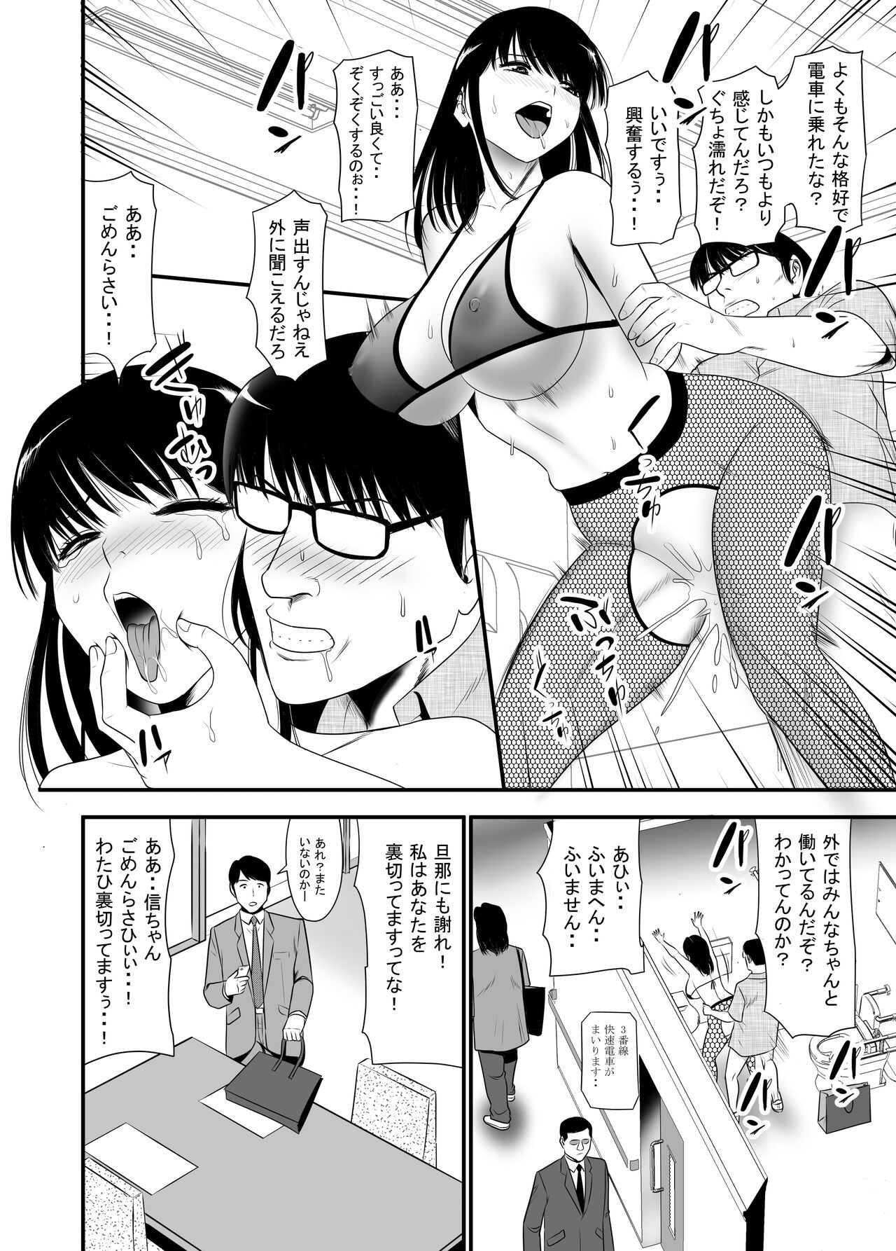 Page 44