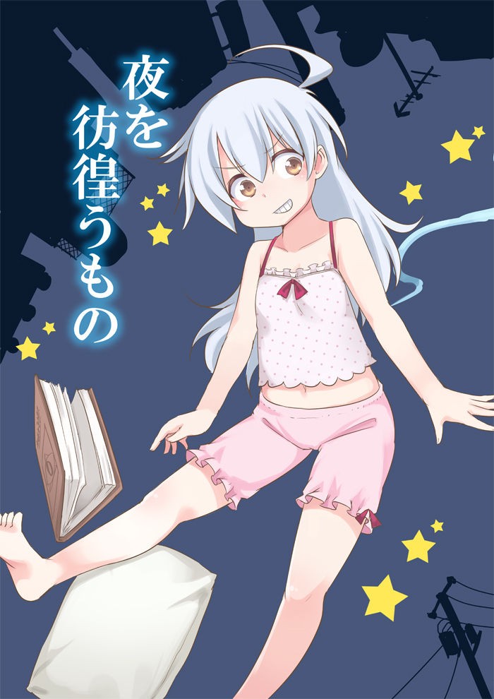 Page 106