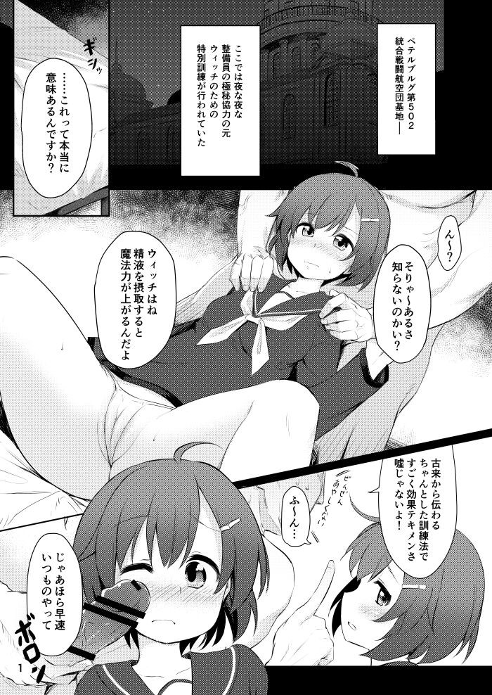 Page 85