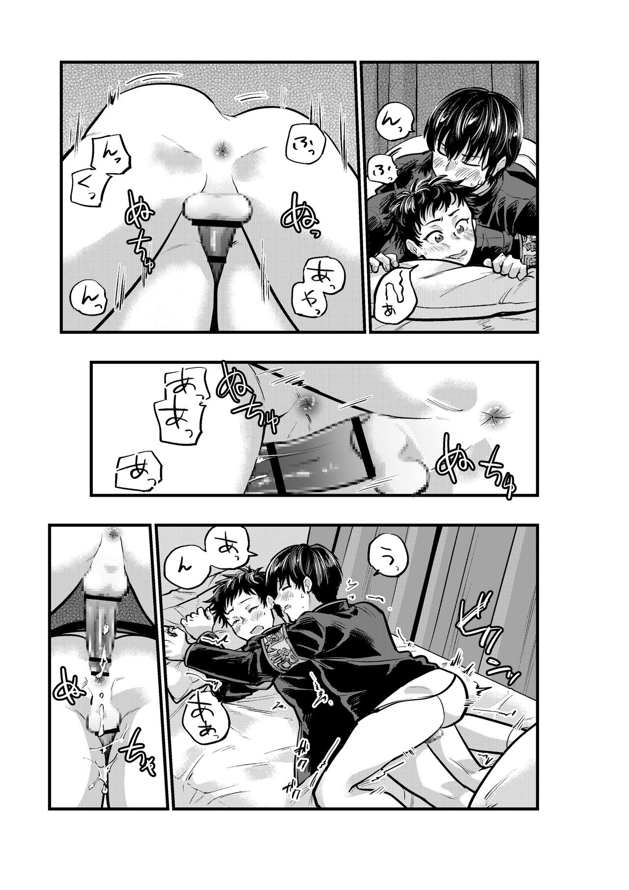 Page 27