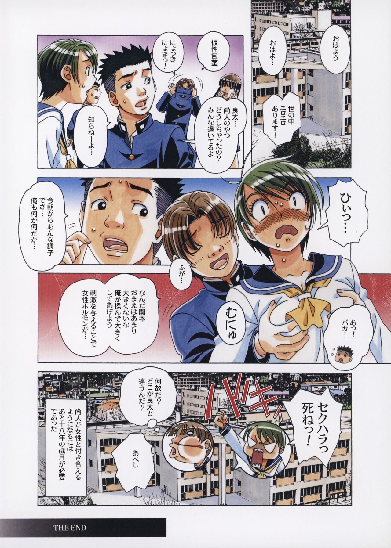 Page 35