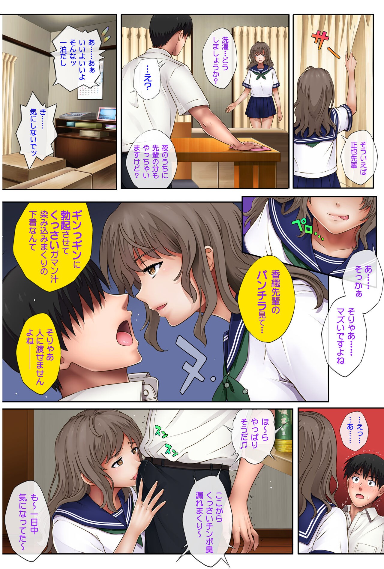 Page 35