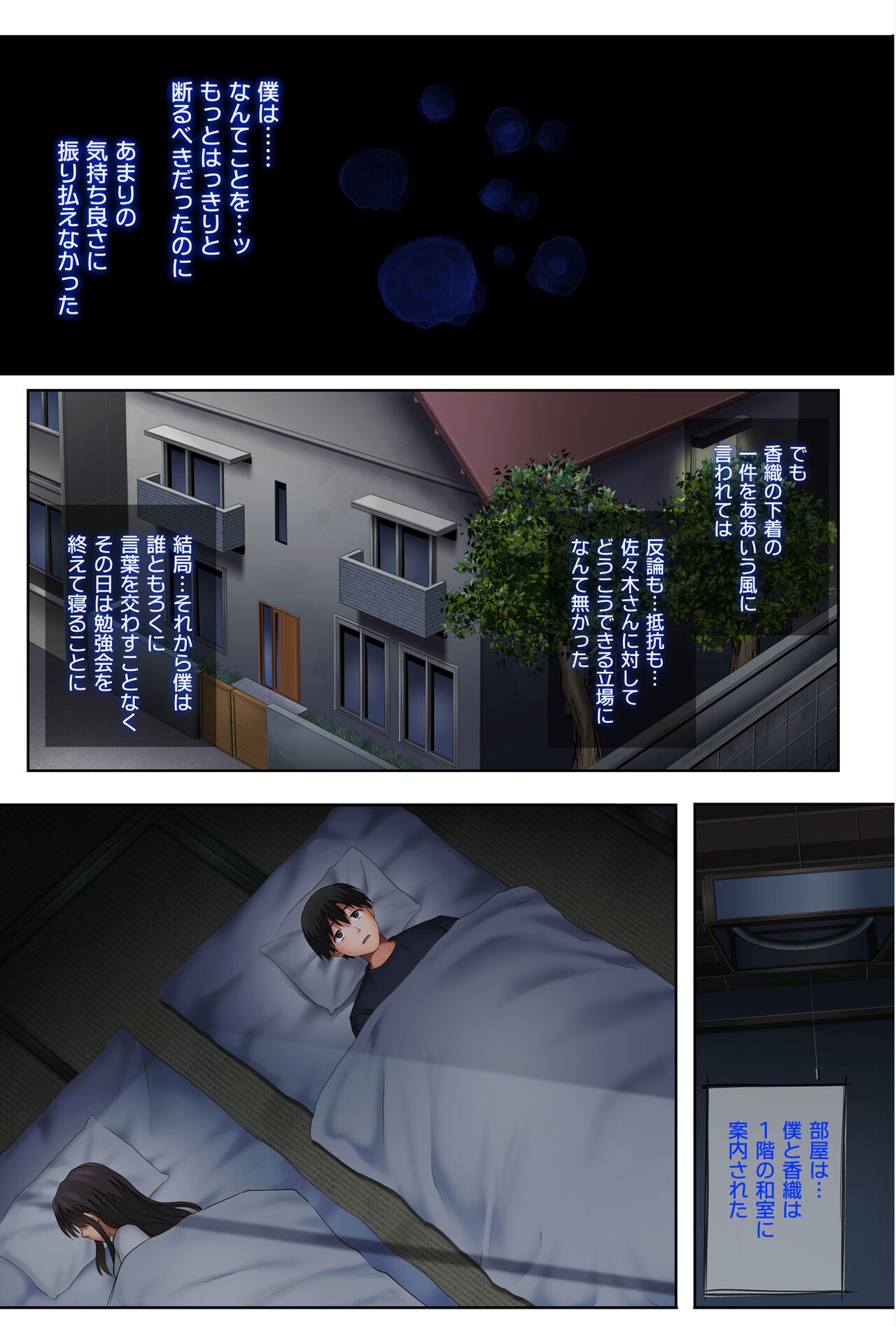 Page 46