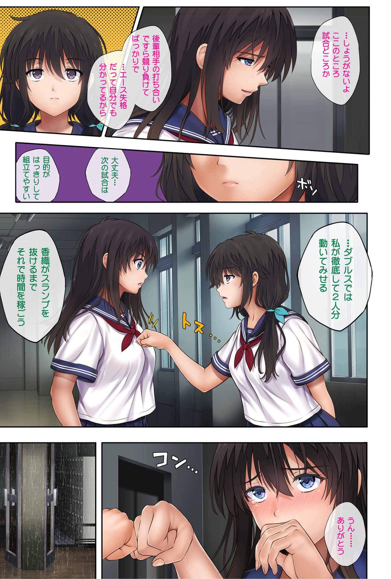 Page 64