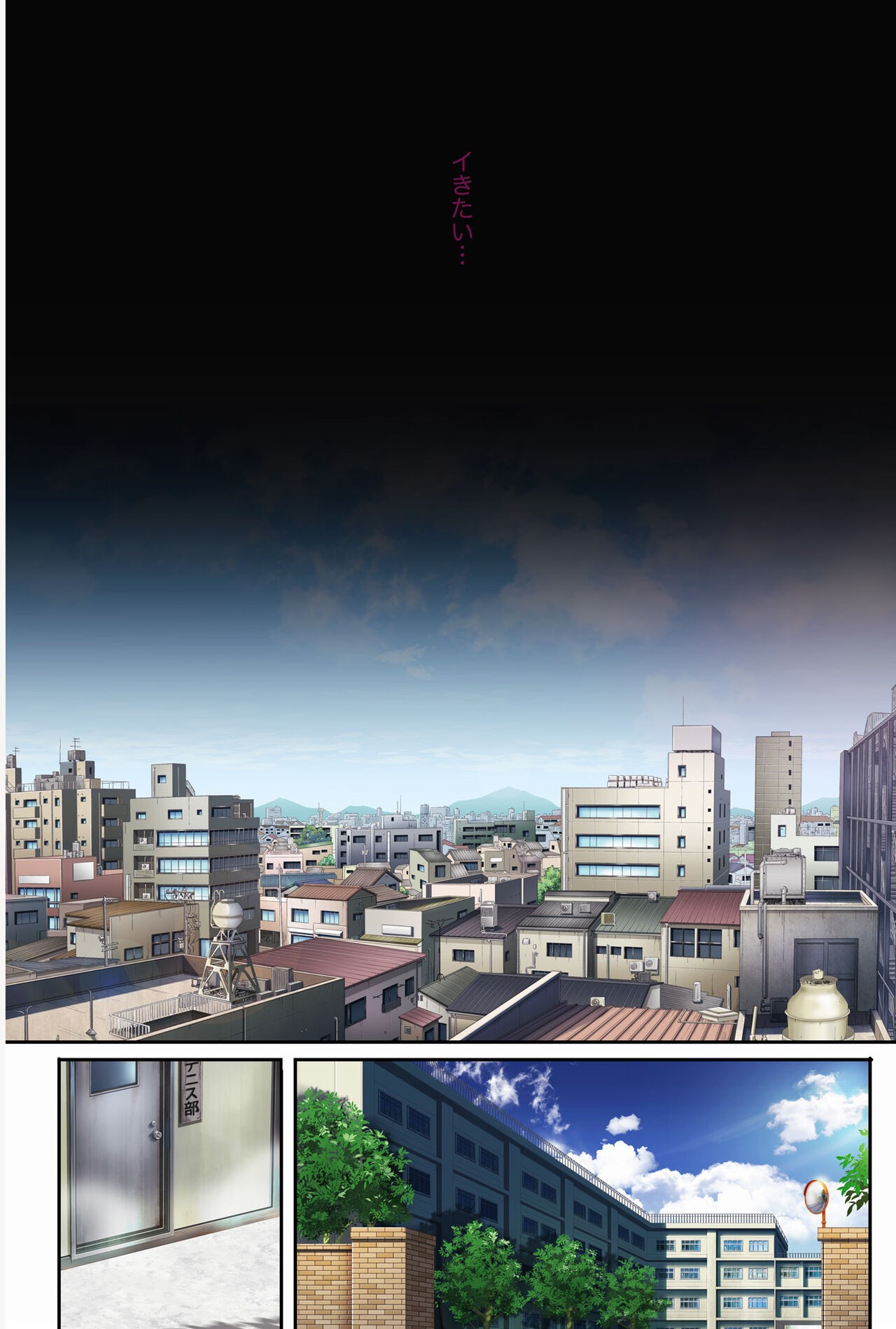 Page 71