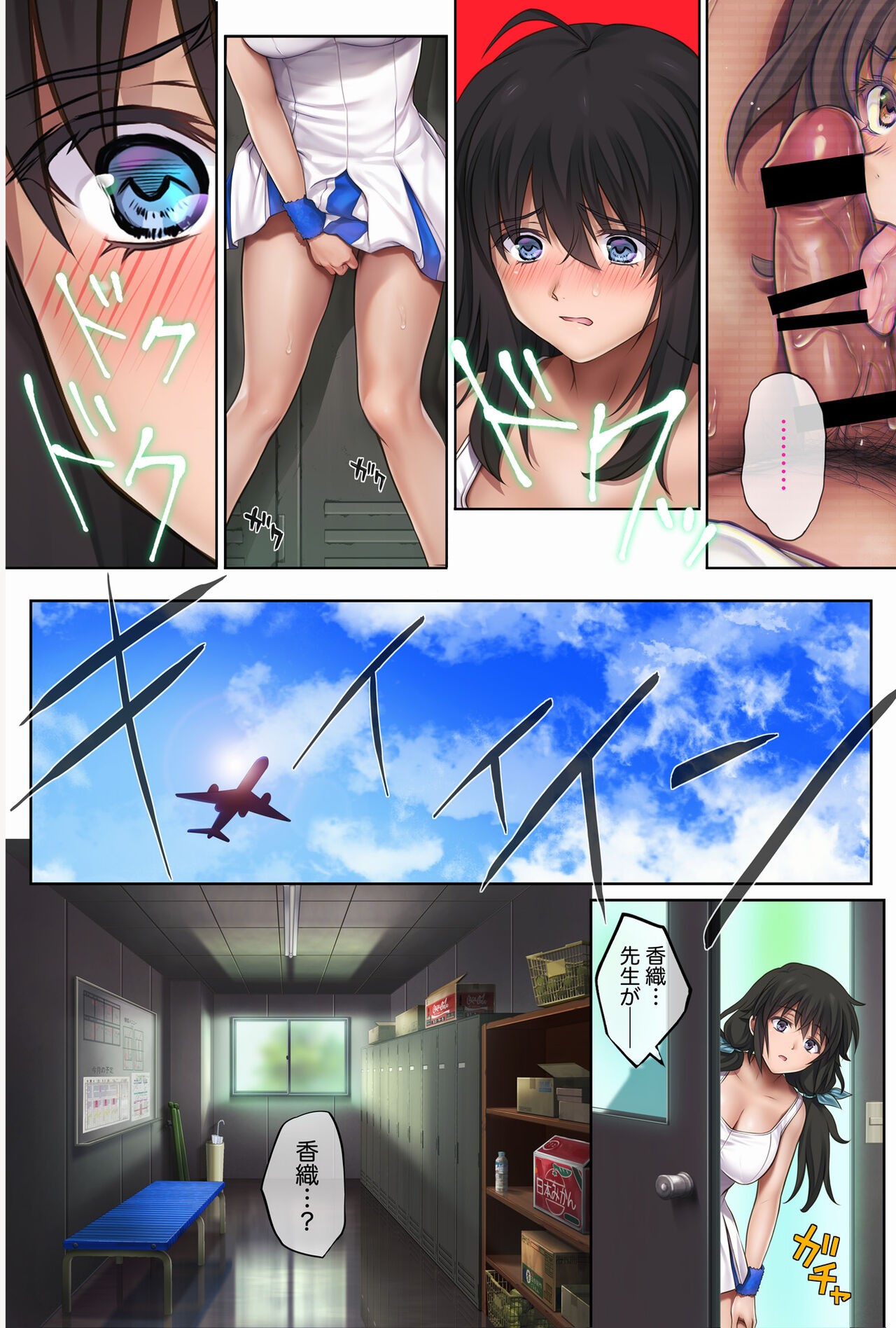 Page 73
