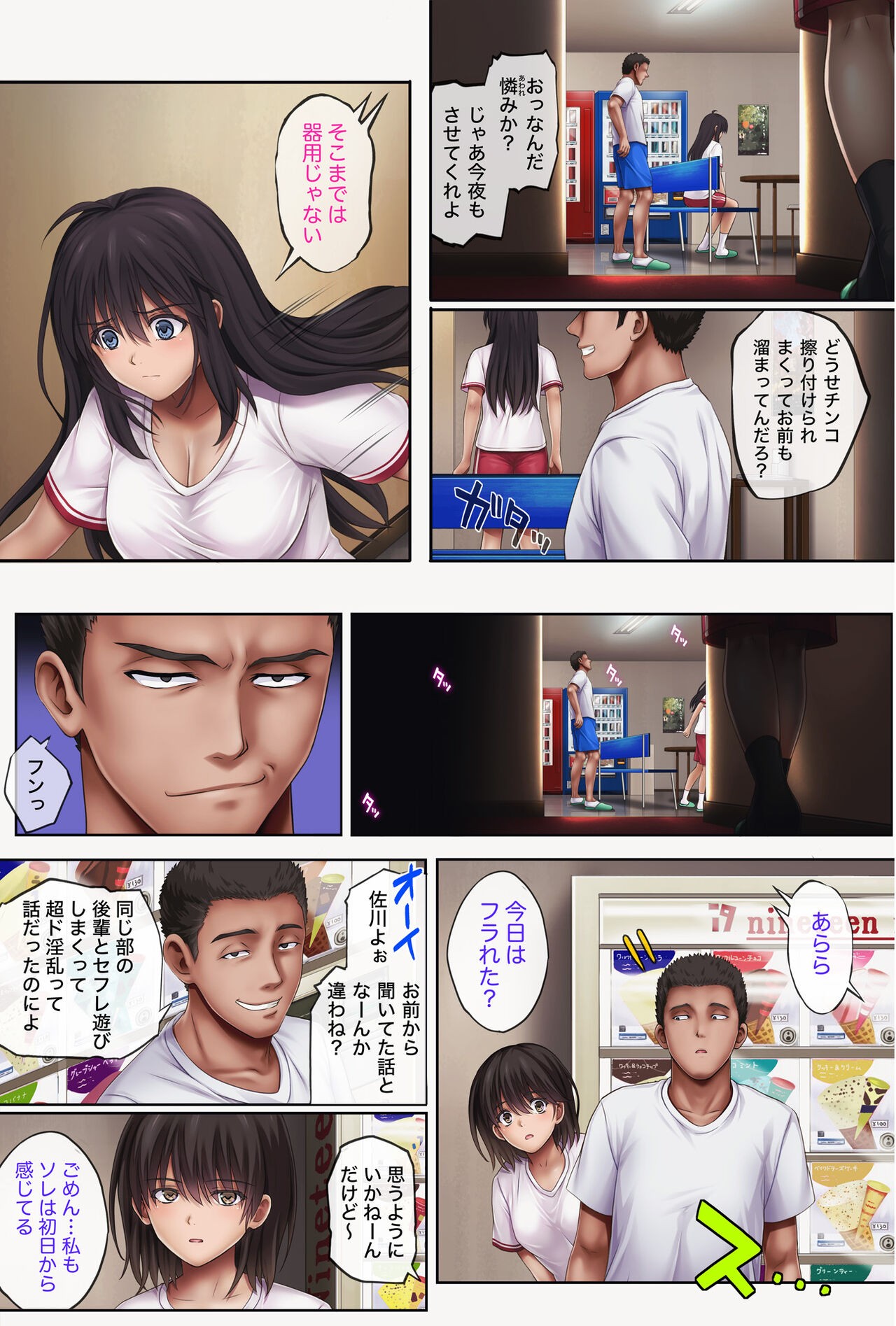 Page 38
