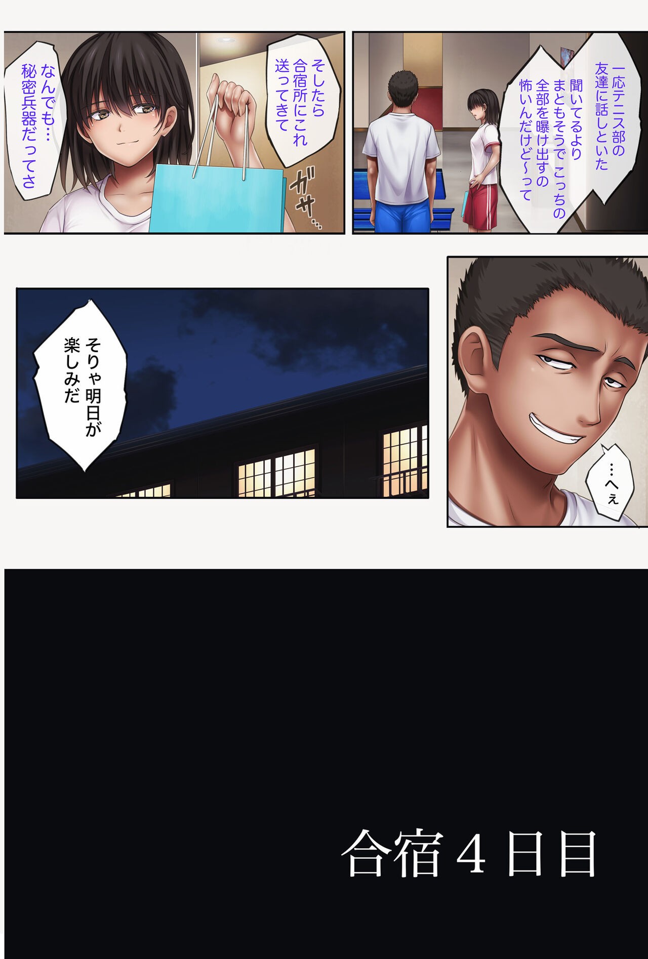 Page 39