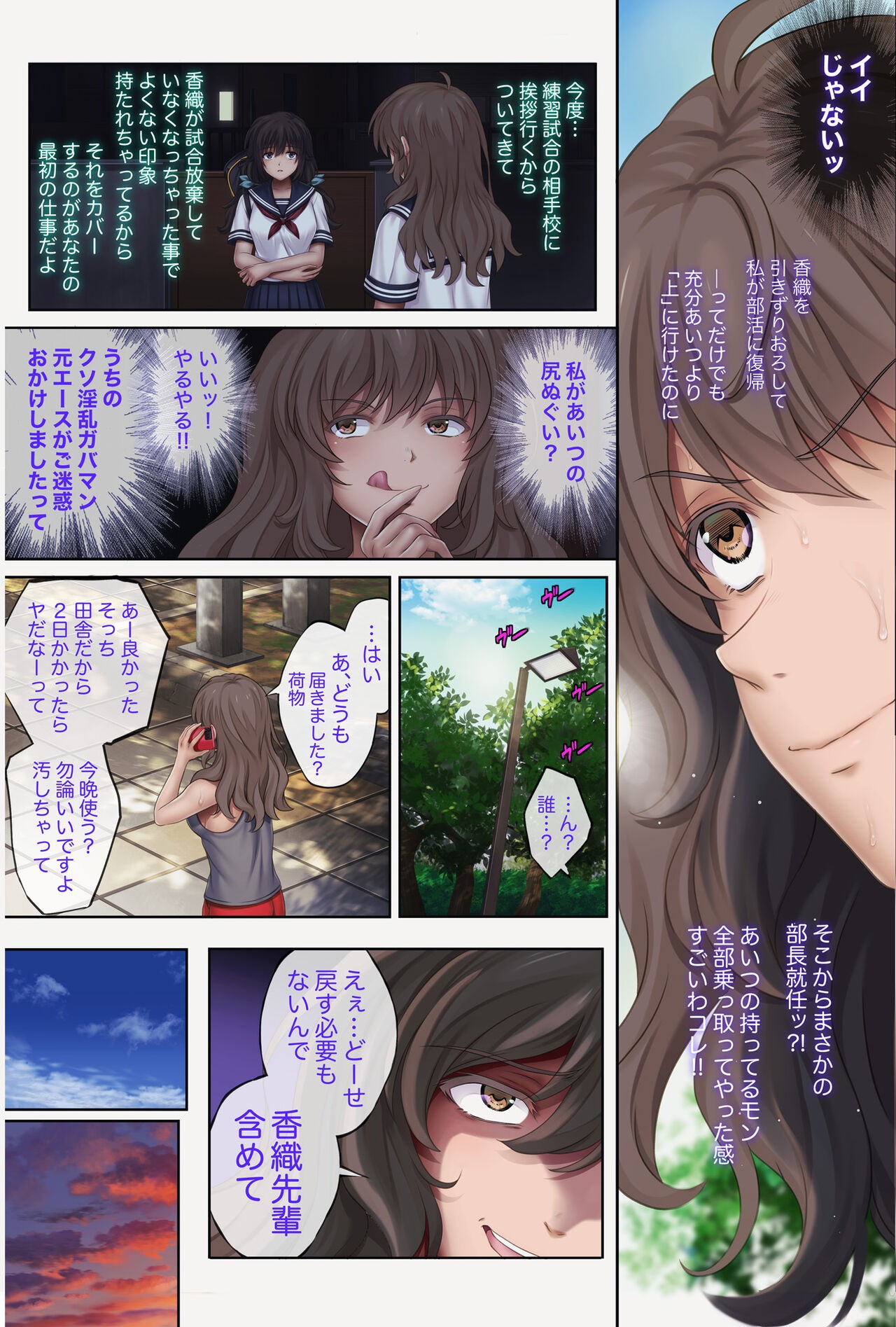 Page 41