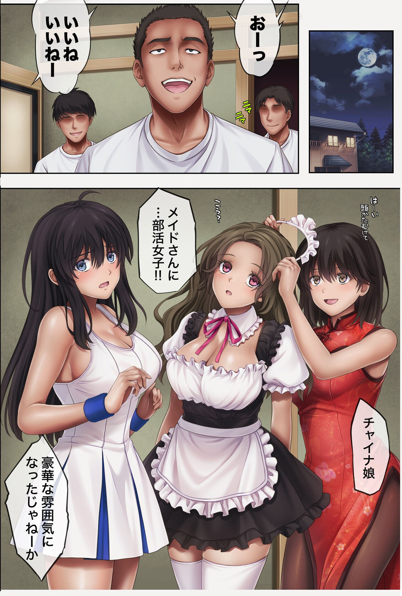 Page 42