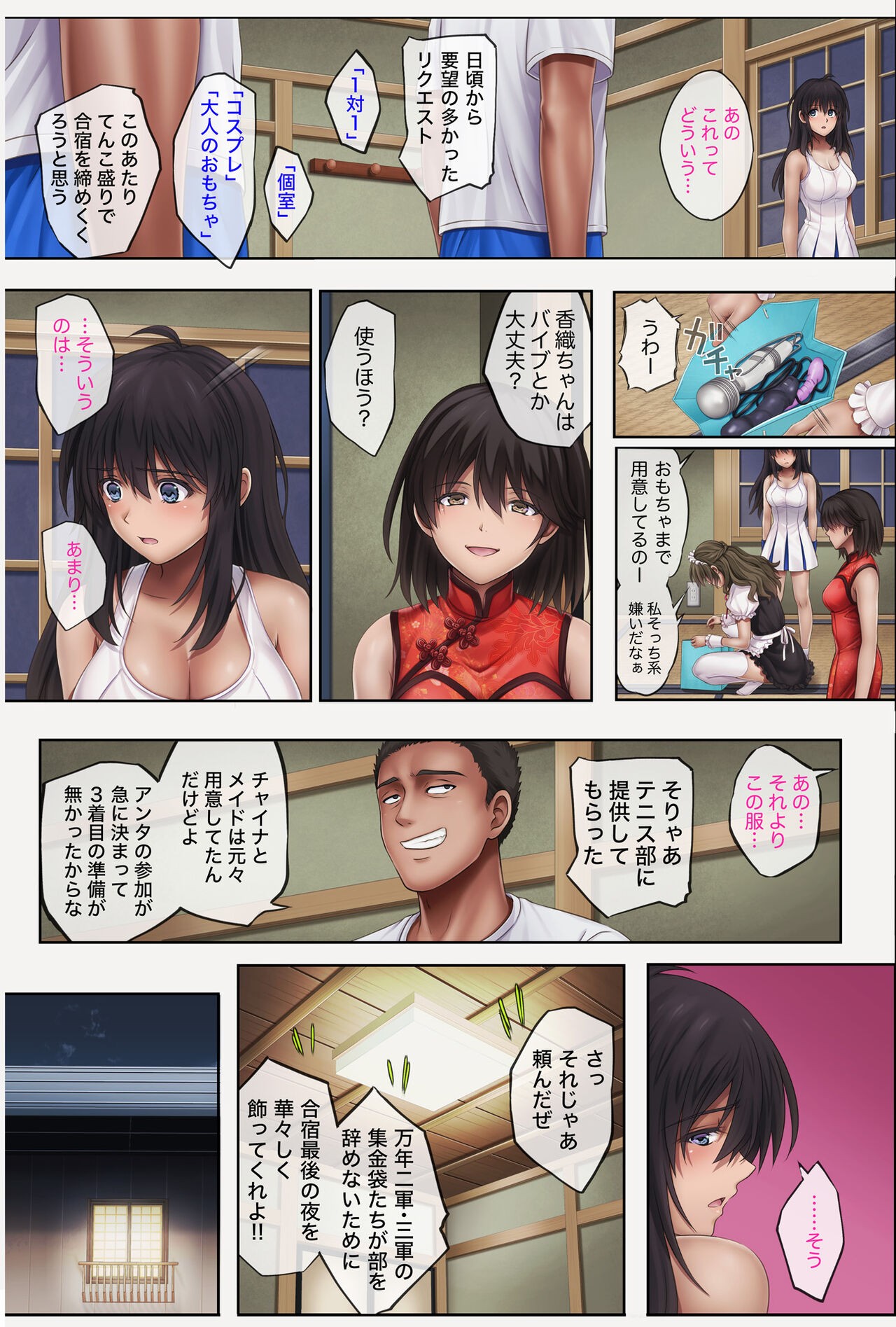 Page 43