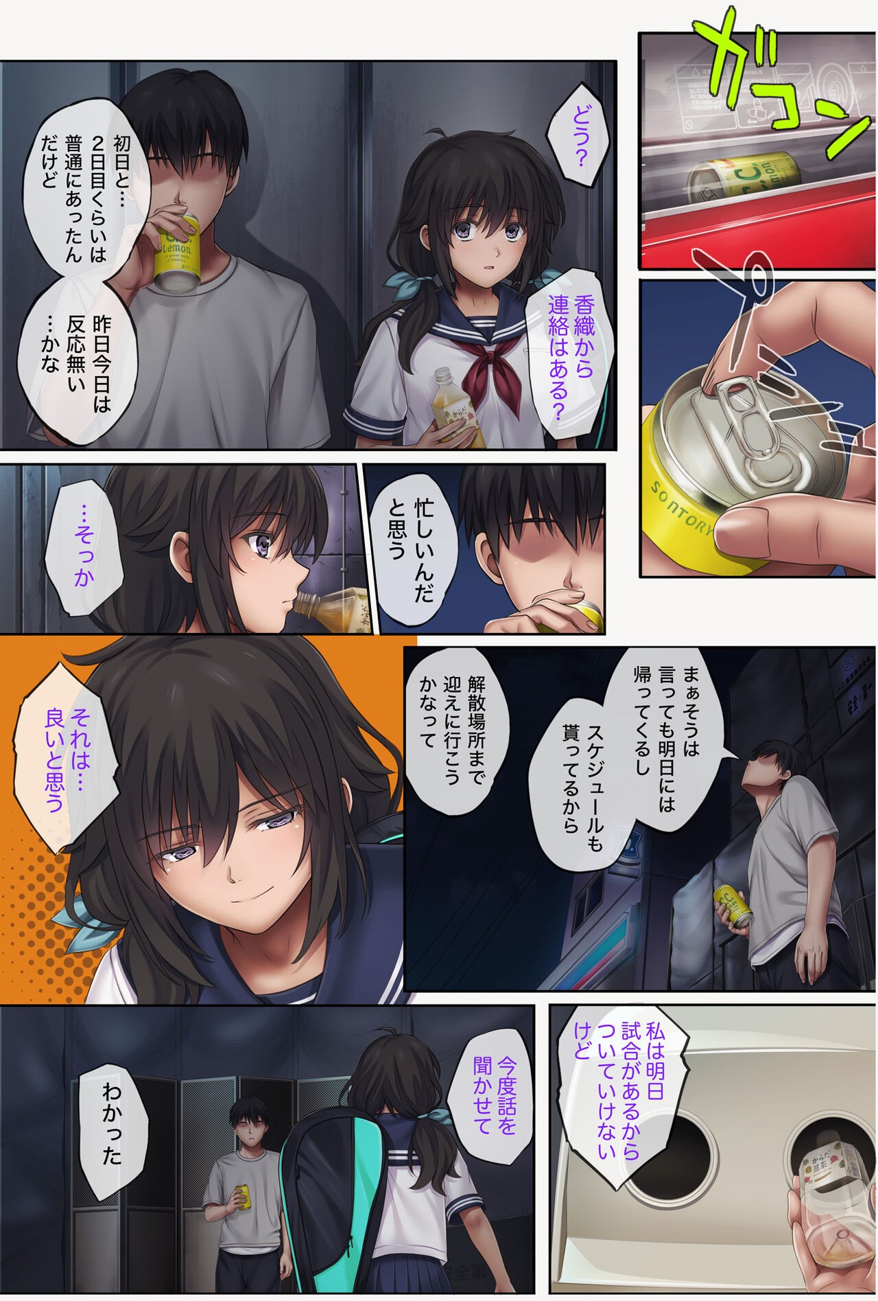 Page 60