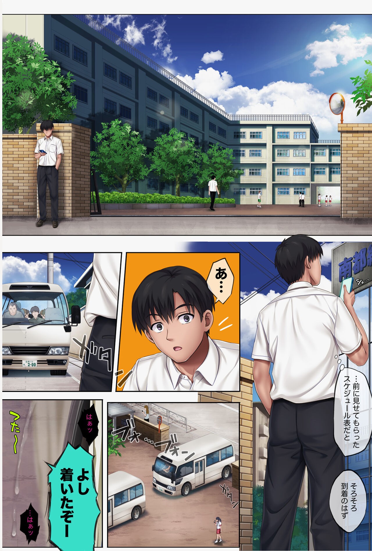 Page 81