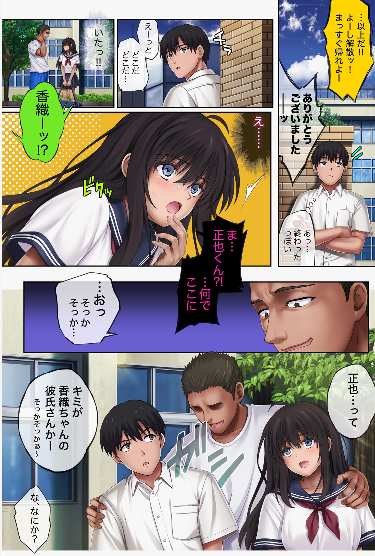 Page 83