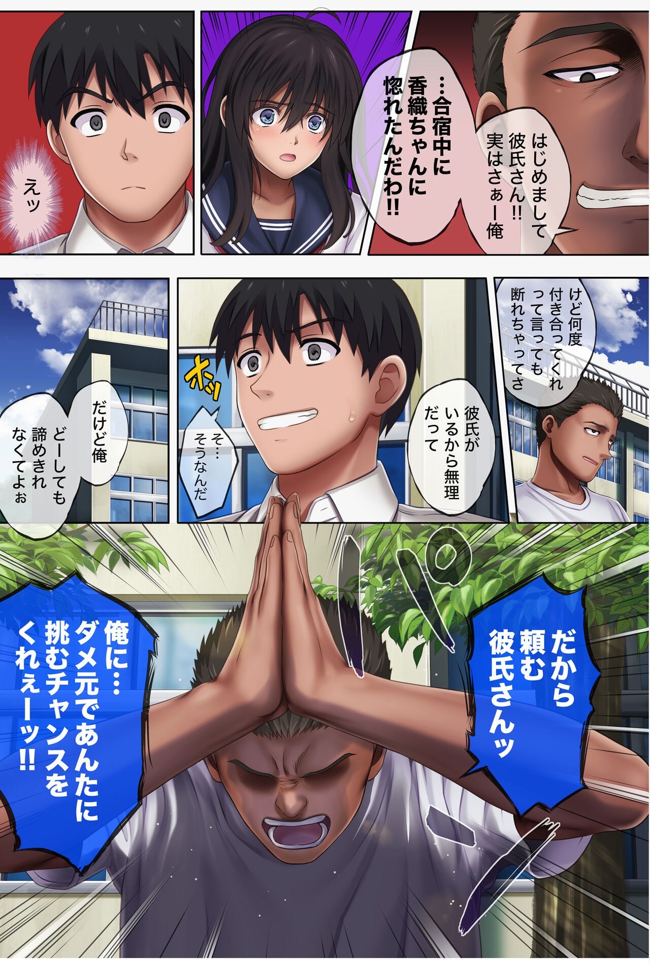 Page 84