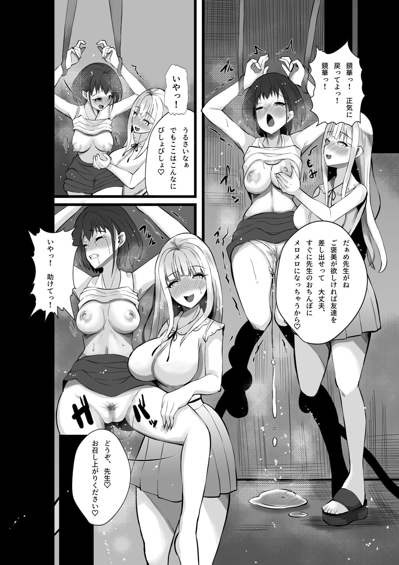 Page 31