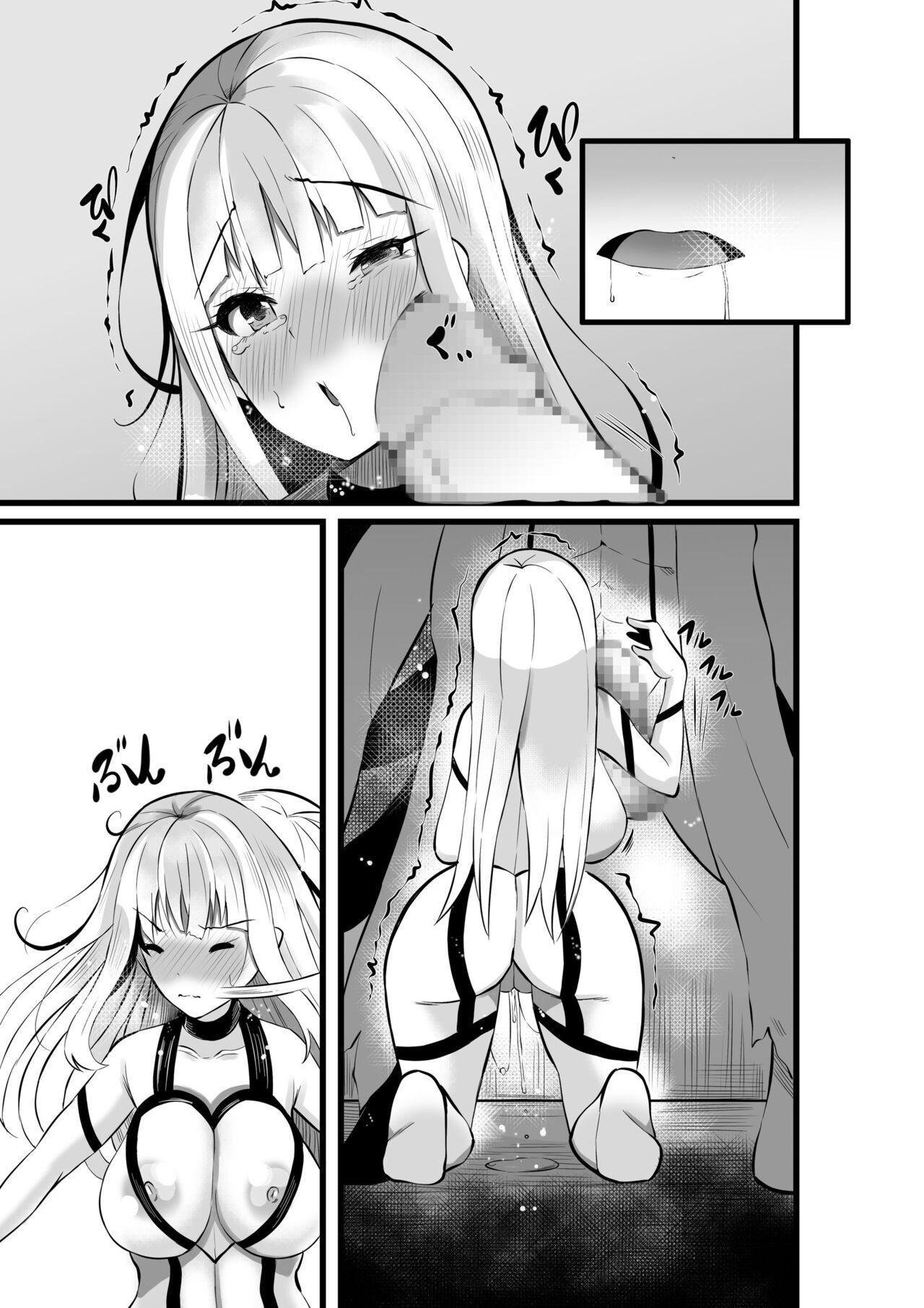 Page 76