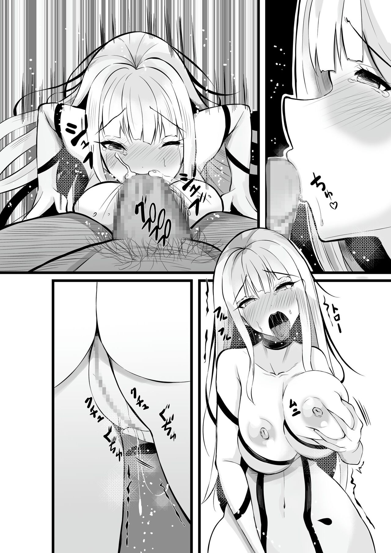 Page 77