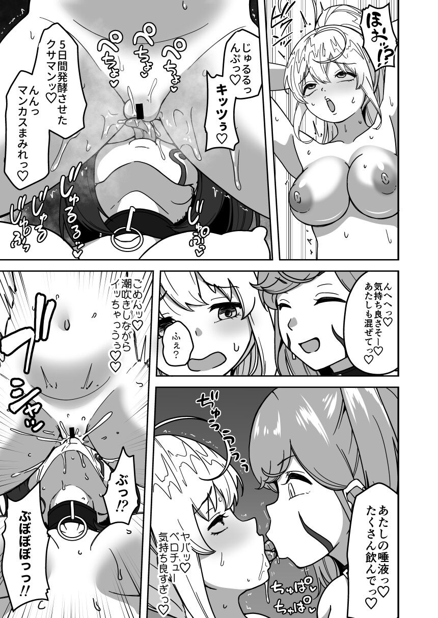 Page 68