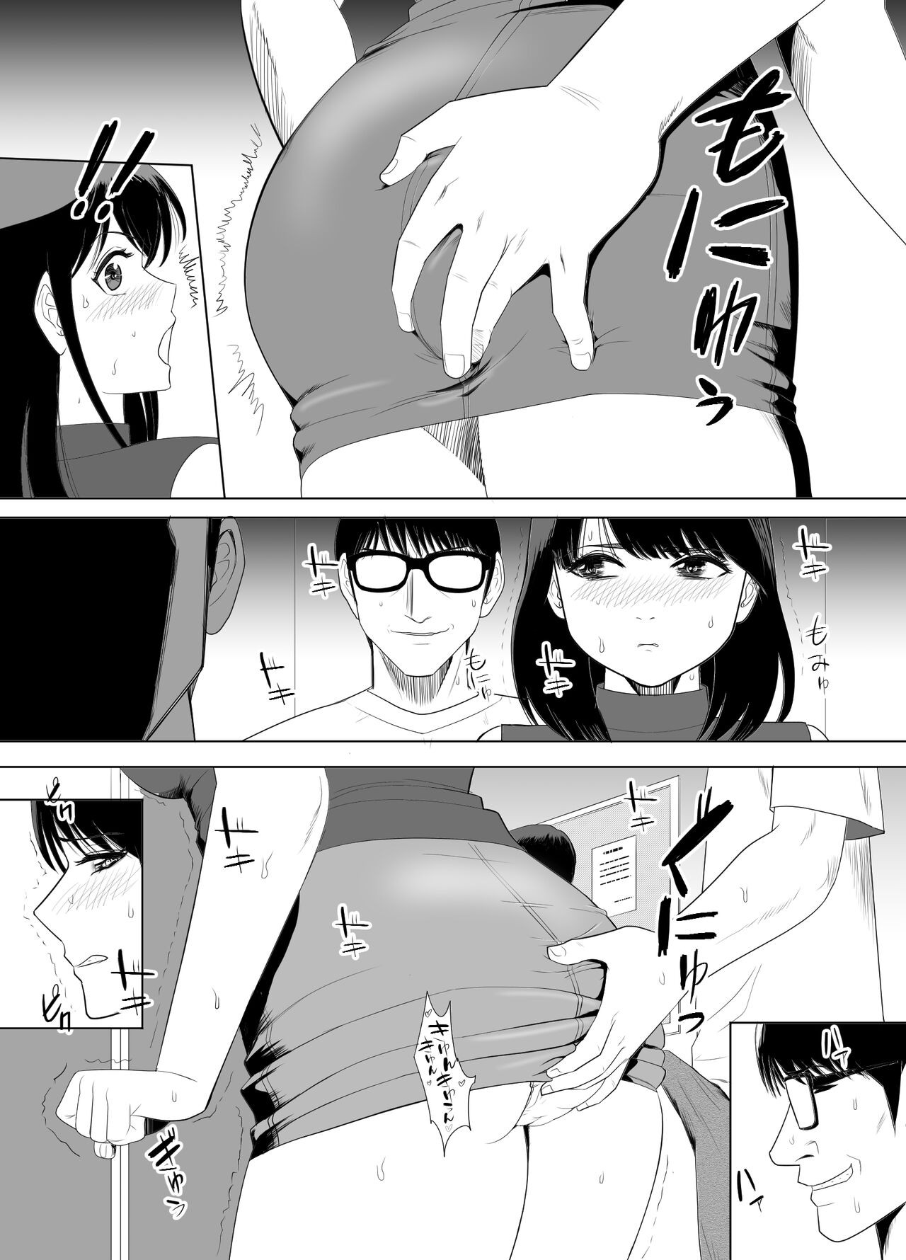 Page 38