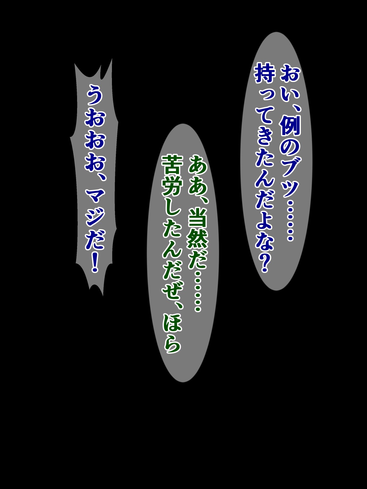 は? 真面目委員長の私が催眠になんてかかるわけないじゃない(ヘコヘコ)