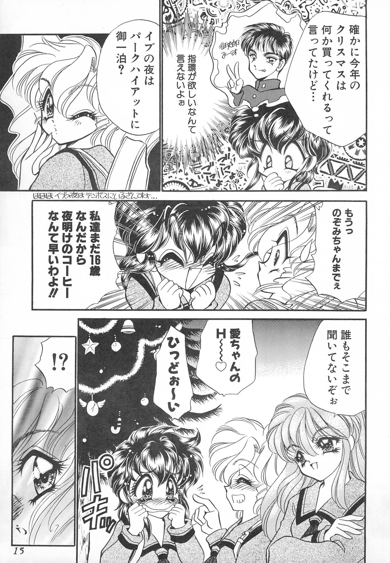 Page 15