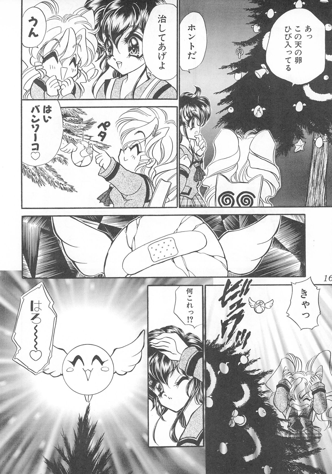 Page 16