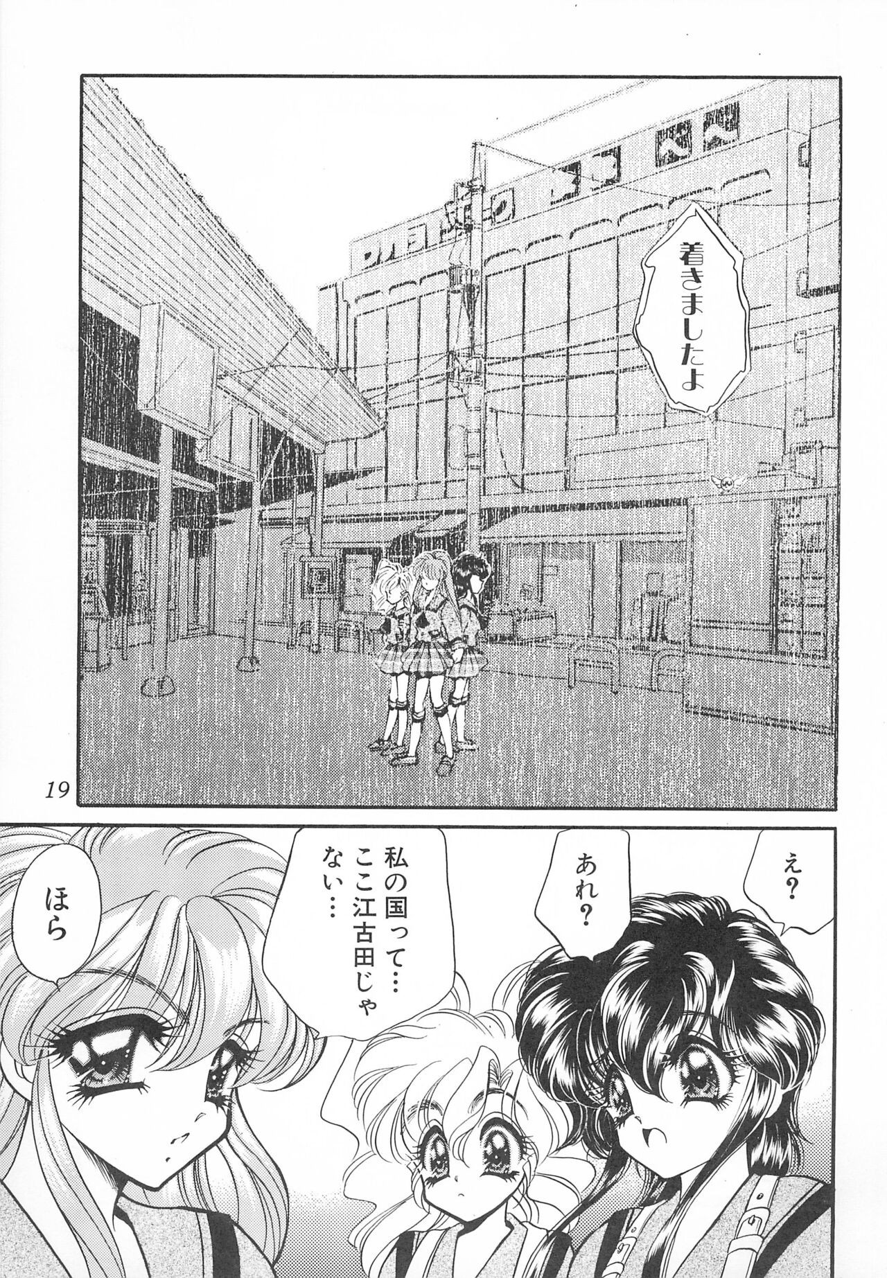 Page 19