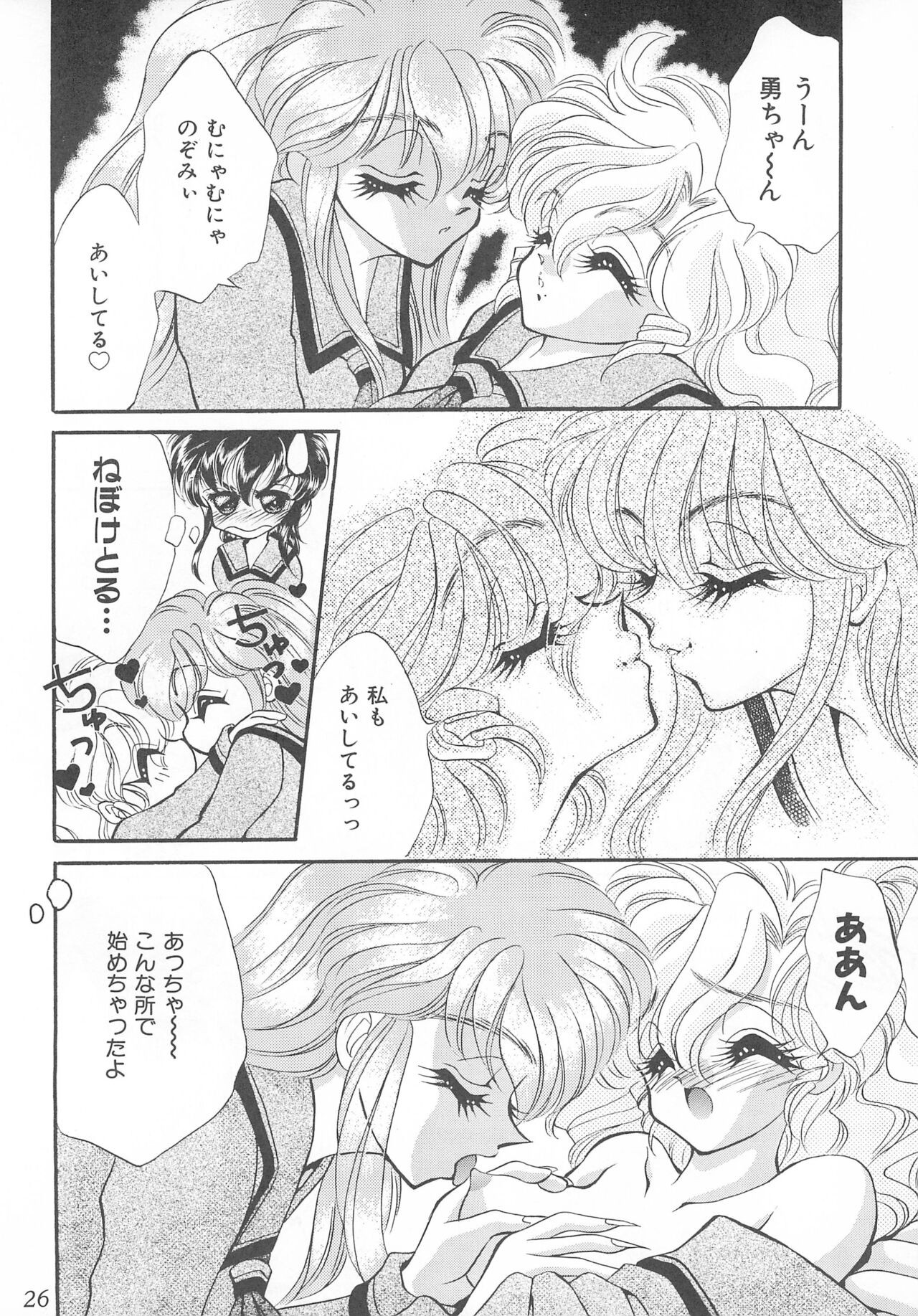 Page 26