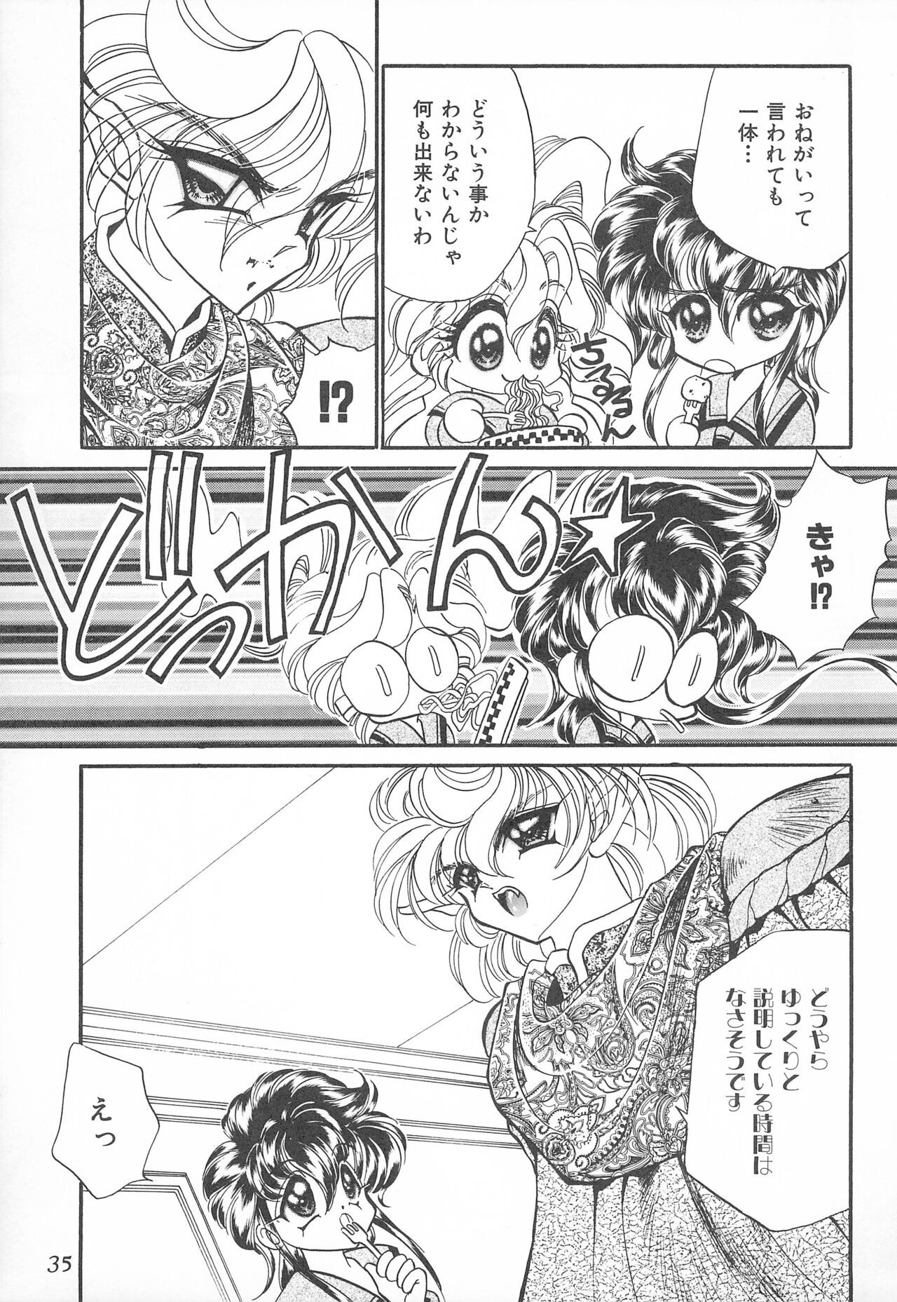 Page 35