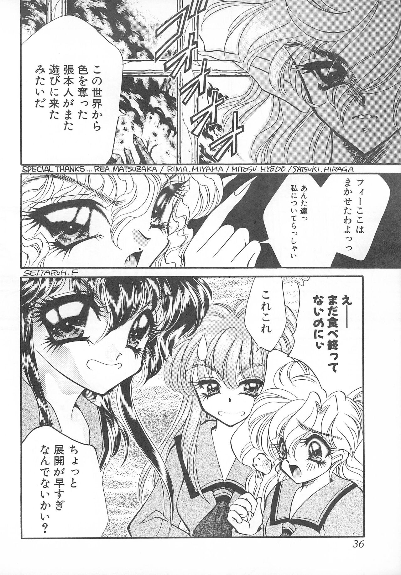 Page 36