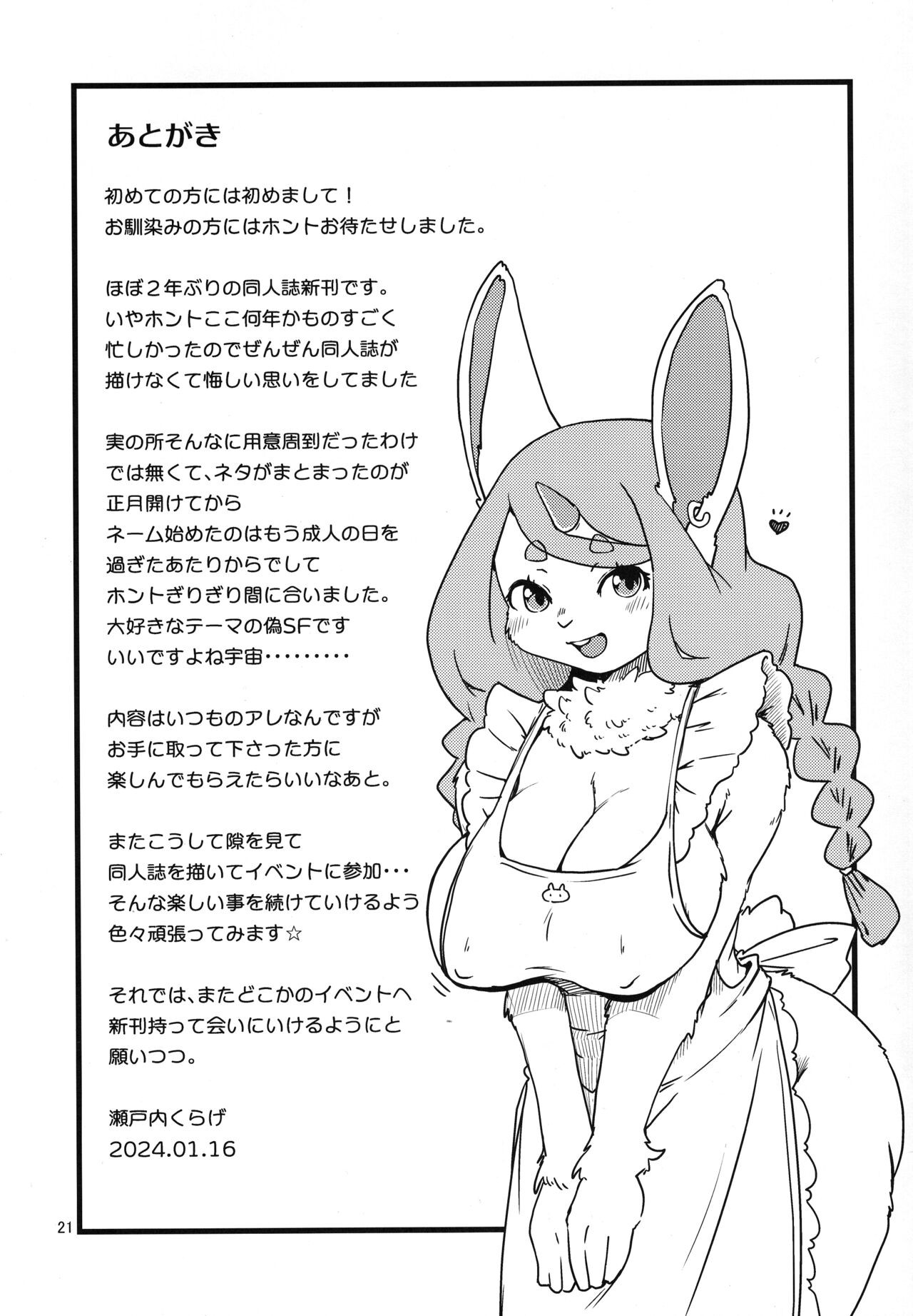 Page 21