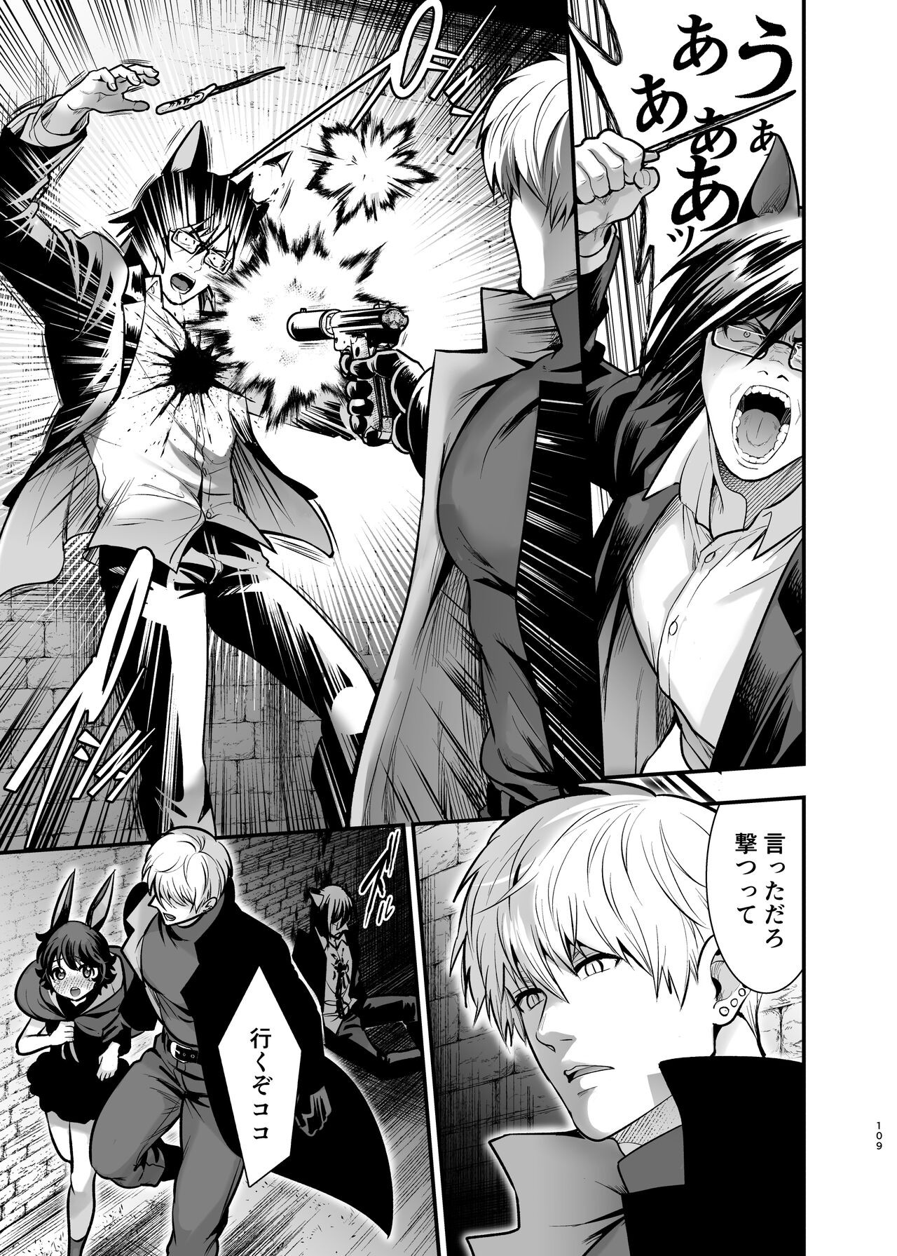 Page 108