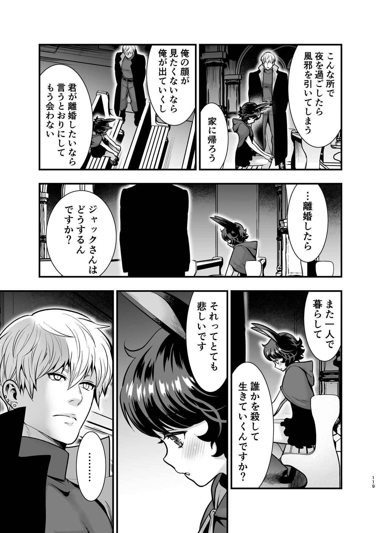 Page 118