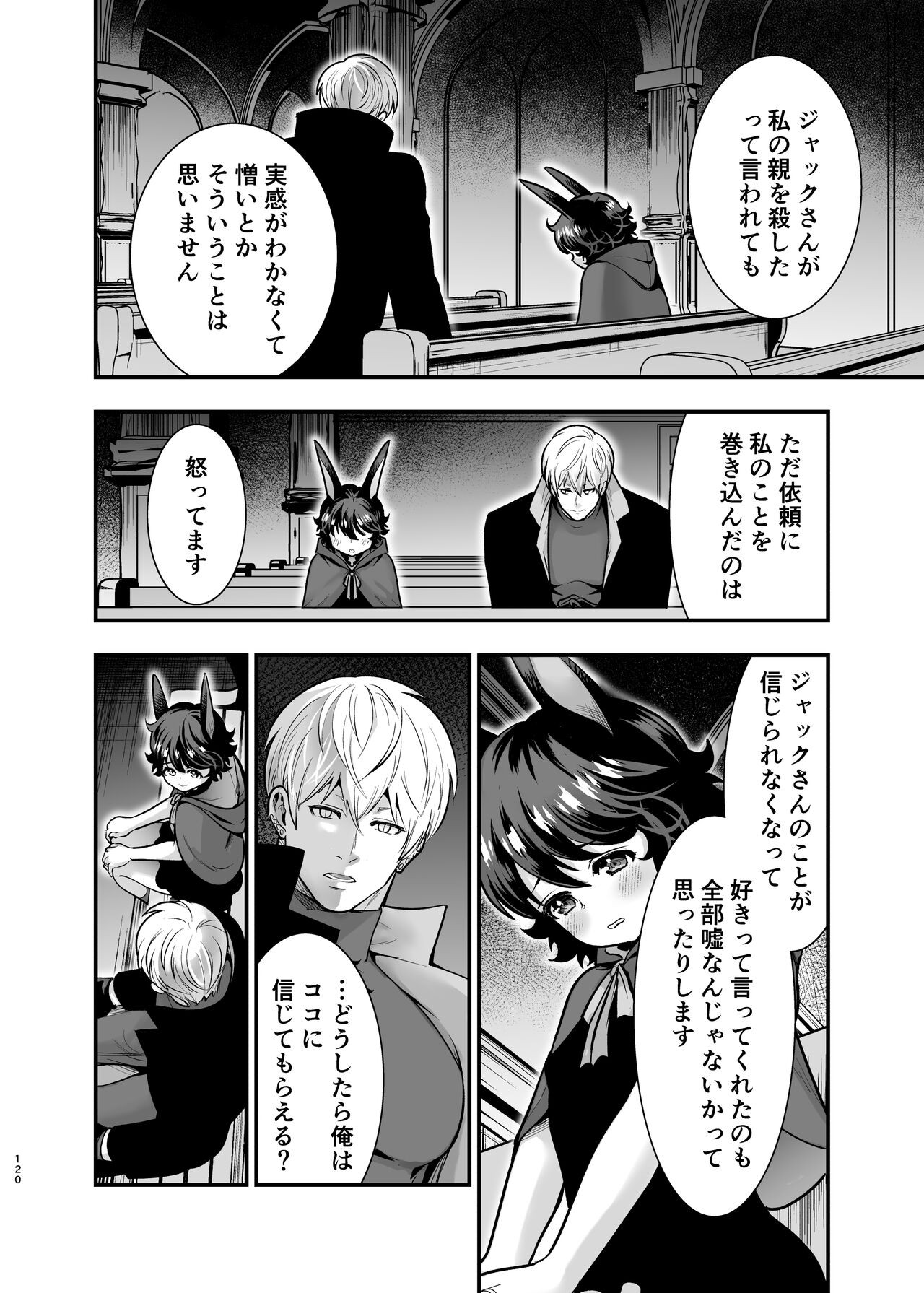 Page 119