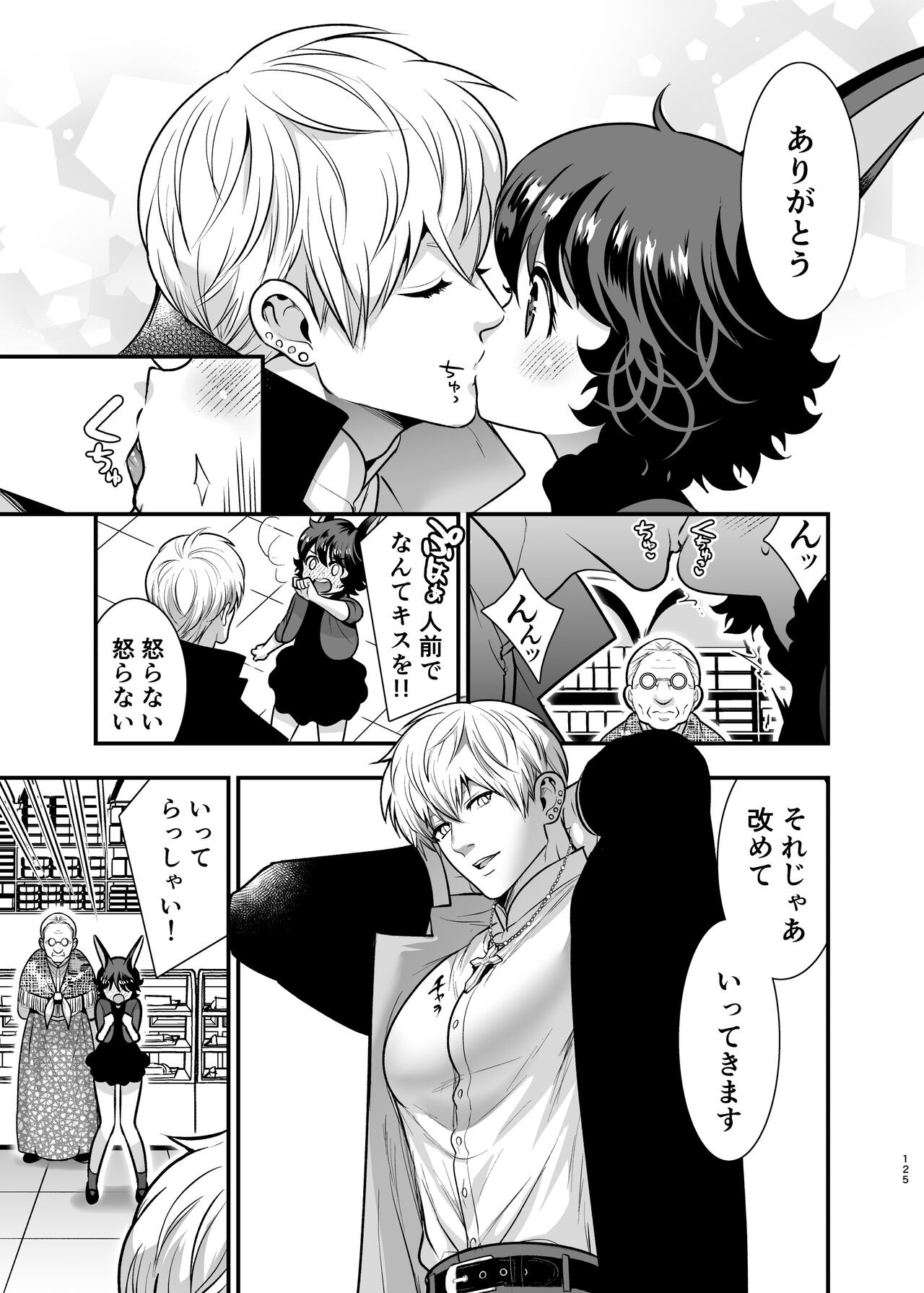 Page 124