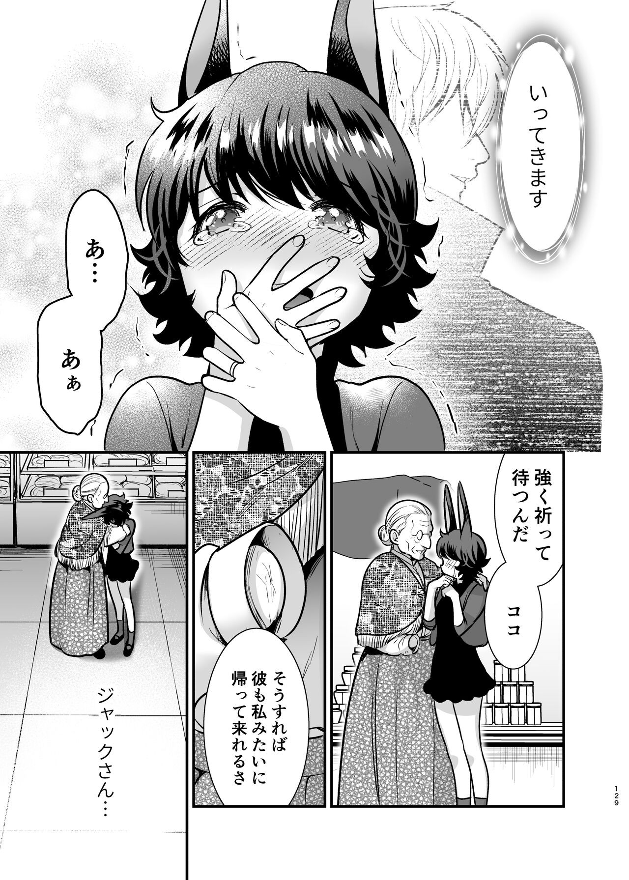 Page 128