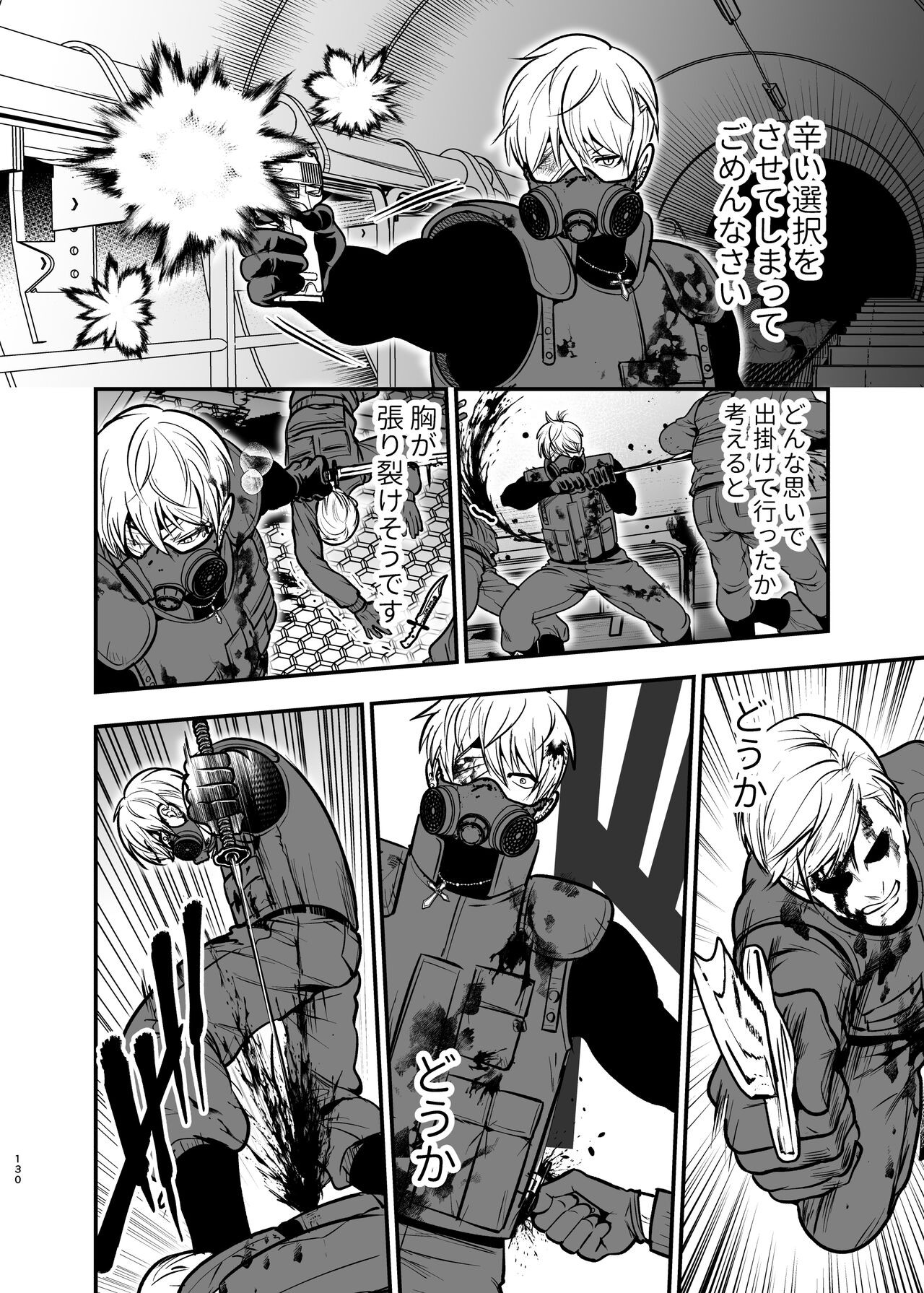 Page 129