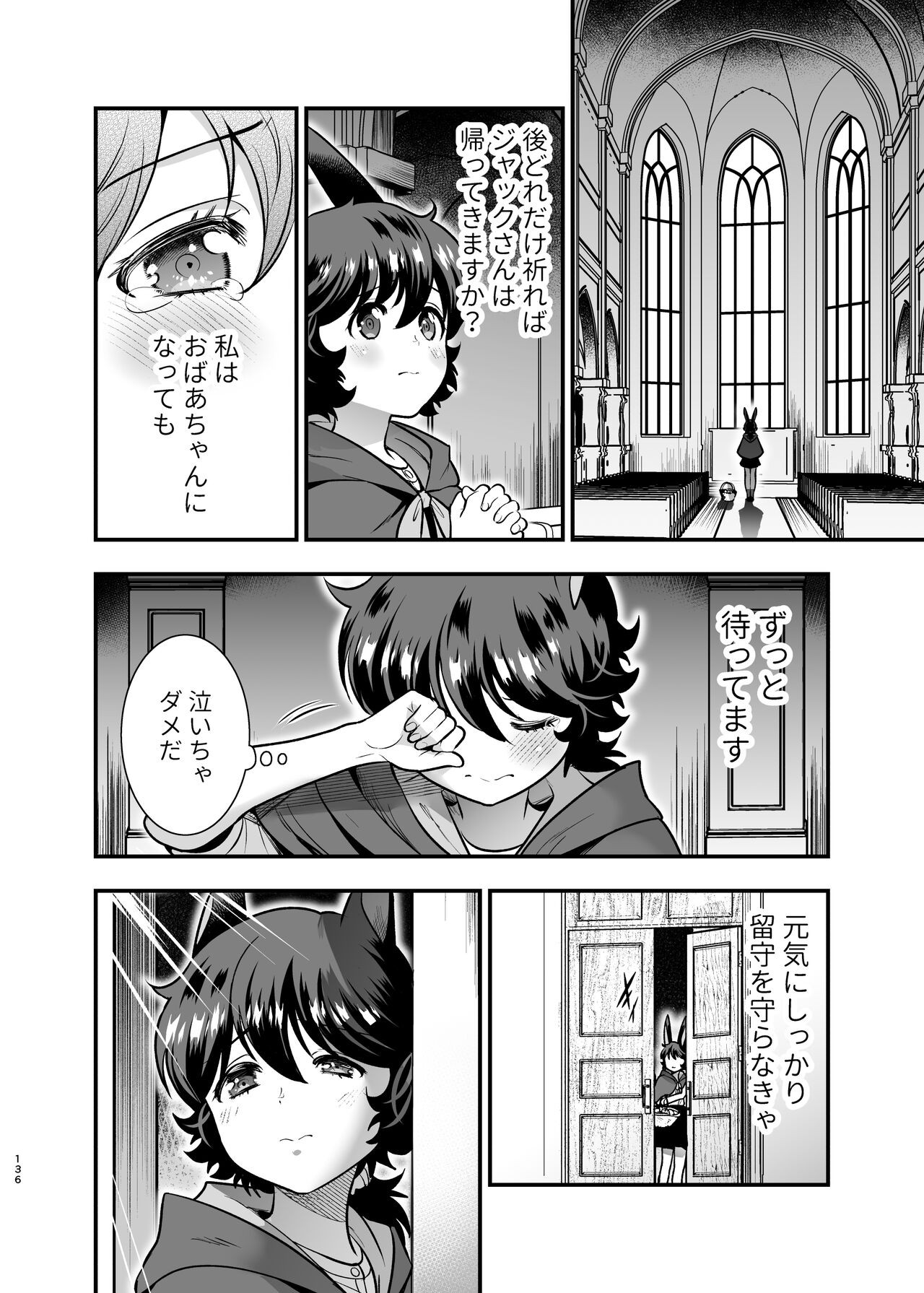 Page 135