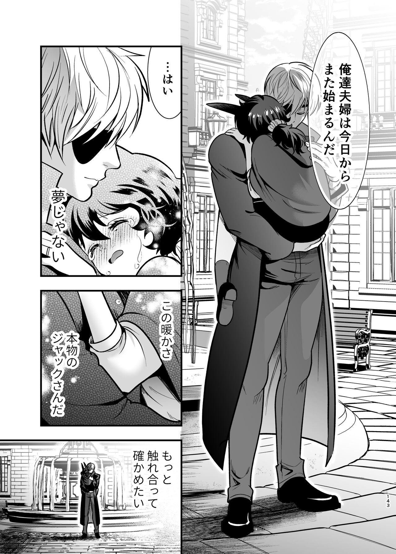 Page 142
