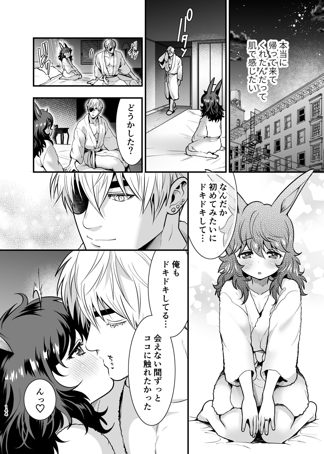 Page 143