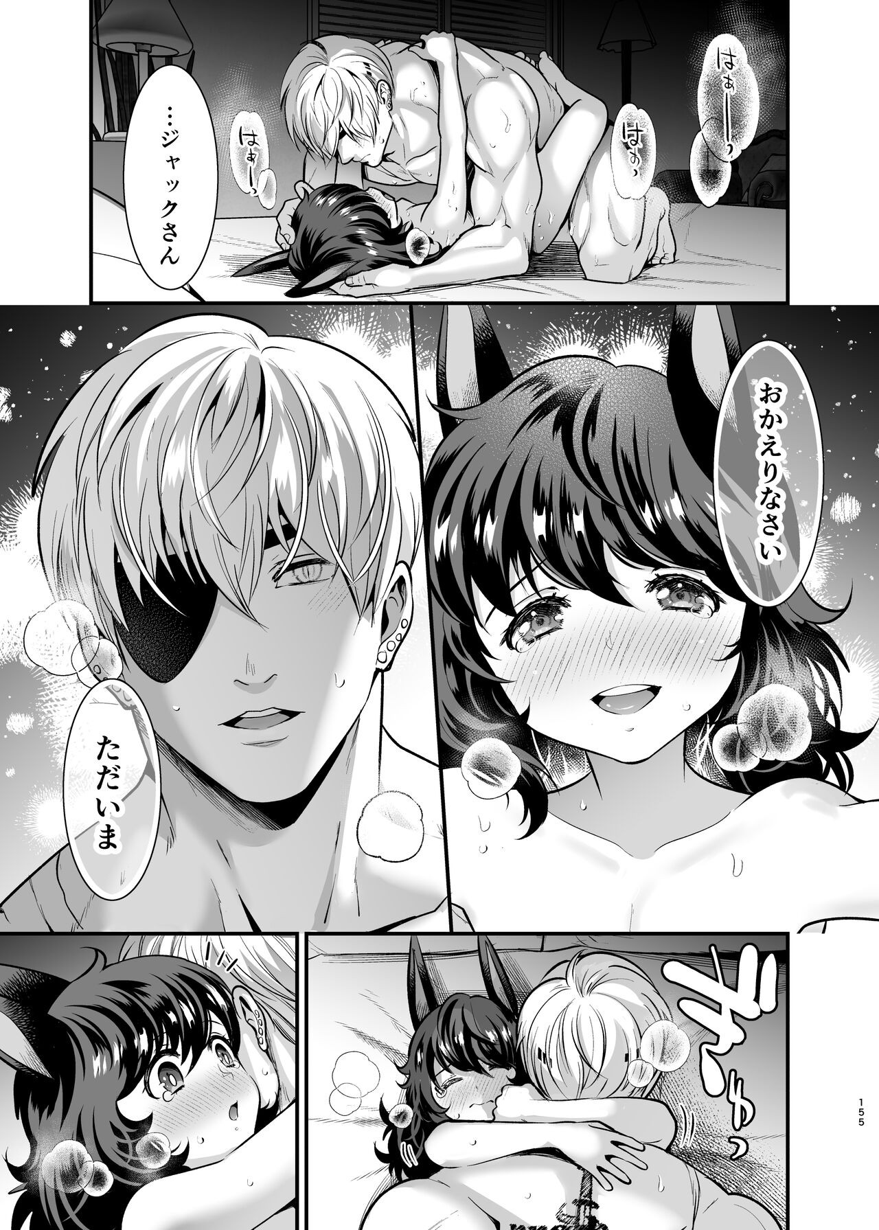 Page 154