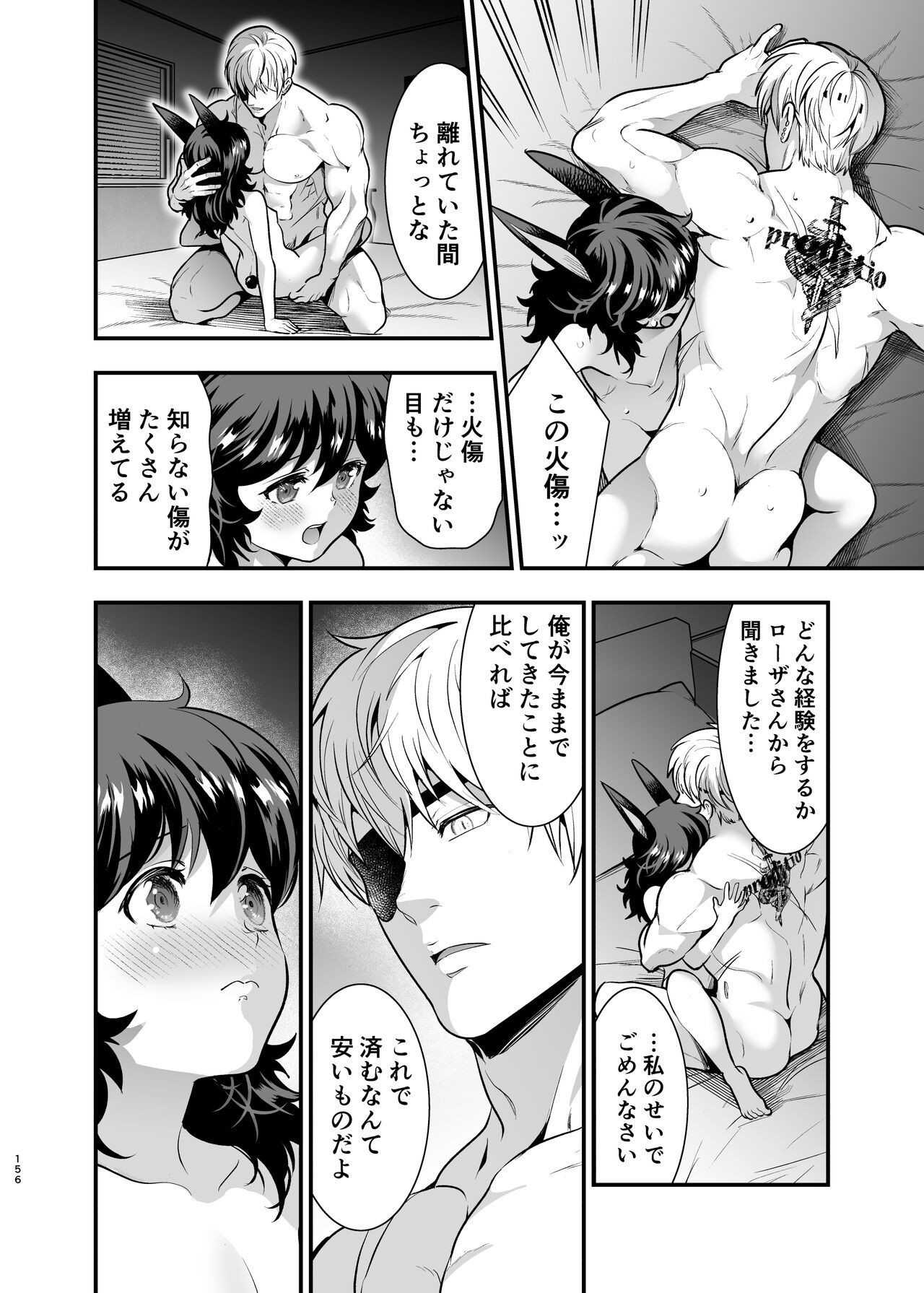 Page 155